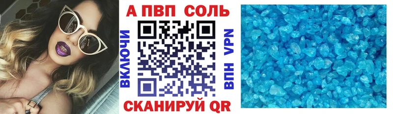 A-PVP СК КРИС  Нарьян-Мар 
