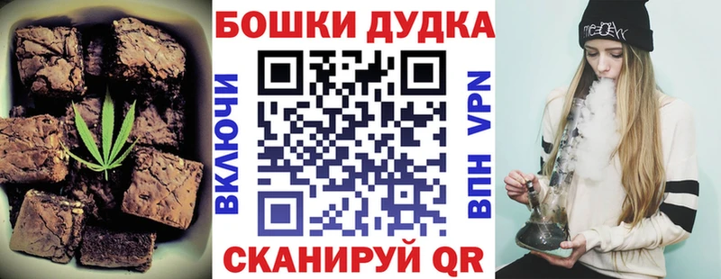 Canna-Cookies конопля  Нарьян-Мар 