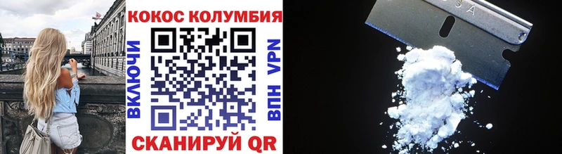 COCAIN 99%  Нарьян-Мар 