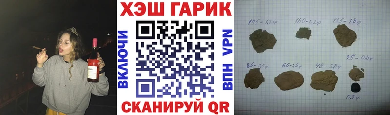 Гашиш VHQ Нарьян-Мар