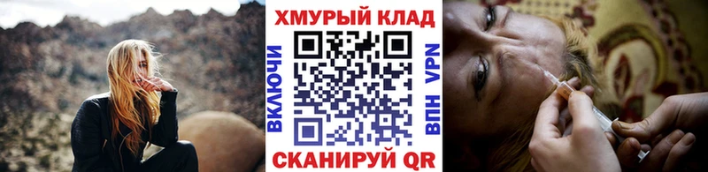 ГЕРОИН VHQ  Нарьян-Мар 