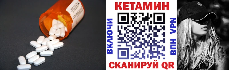 где купить   MEGA tor  КЕТАМИН ketamine  Нарьян-Мар 