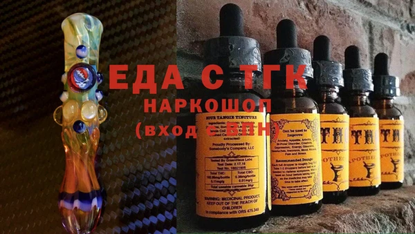 меф Сосновка