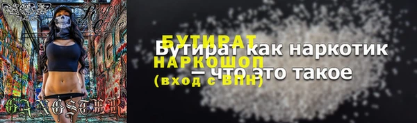 марки lsd Богородицк