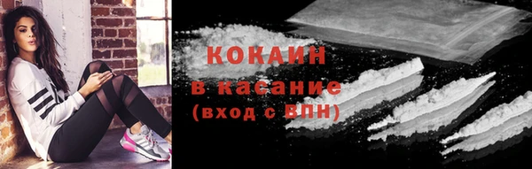 круглые Богородск