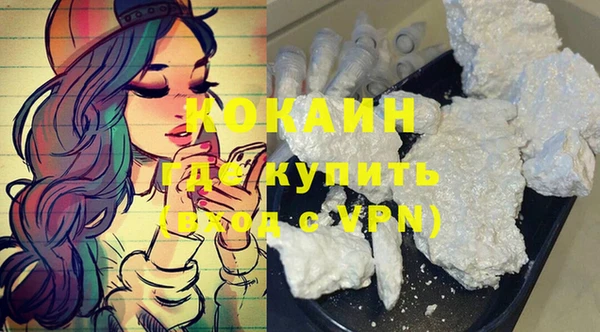 марки lsd Богородицк