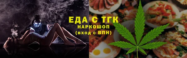 марки lsd Богородицк
