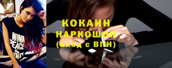 марки lsd Богородицк