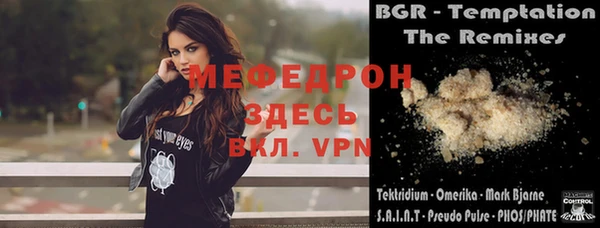 круглые Богородск
