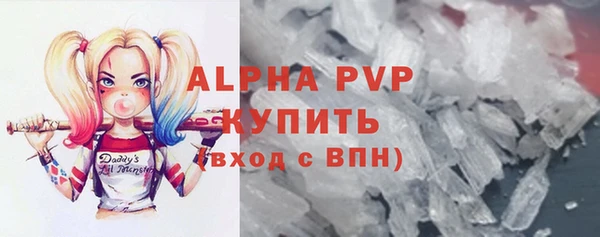 марки lsd Богородицк
