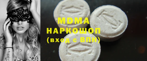 круглые Богородск