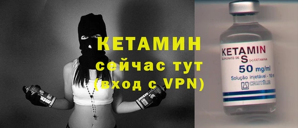 марки lsd Богородицк