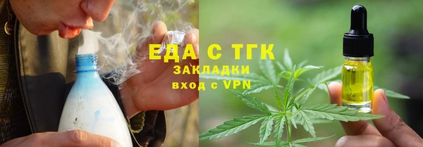 марки lsd Богородицк