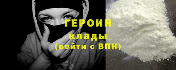 гидра Богданович