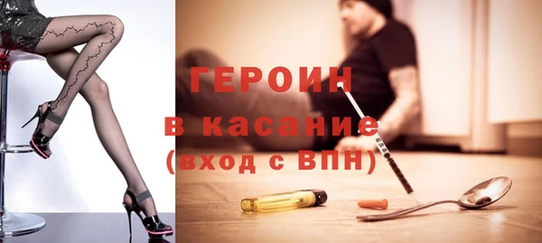 экстази Белоозёрский