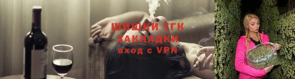 круглые Богородск