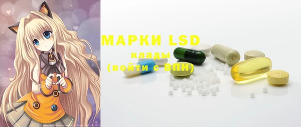 марки lsd Богородицк