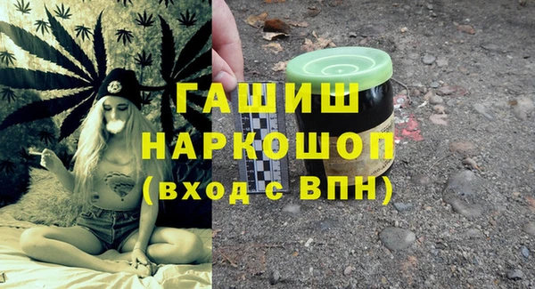 круглые Богородск