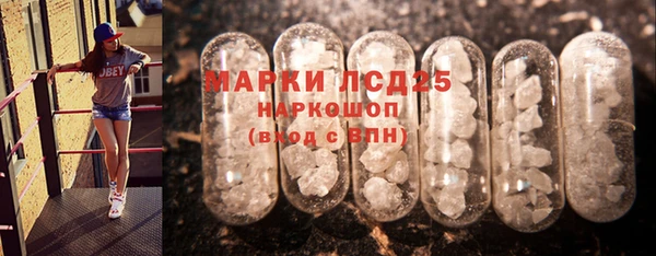 марки lsd Богородицк
