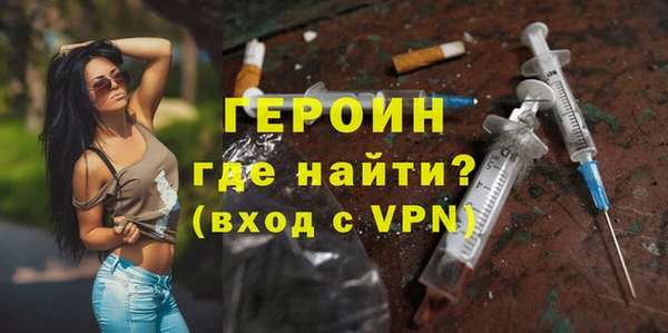 круглые Богородск