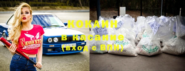 круглые Богородск