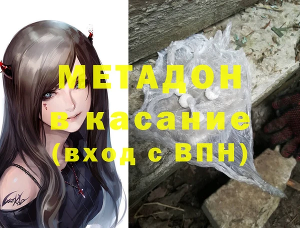 марки lsd Богородицк