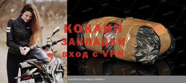круглые Богородск