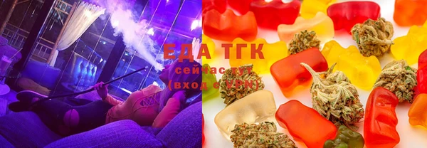 круглые Богородск