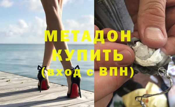 марки lsd Богородицк
