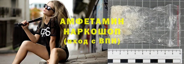 прущие грибы Белокуриха