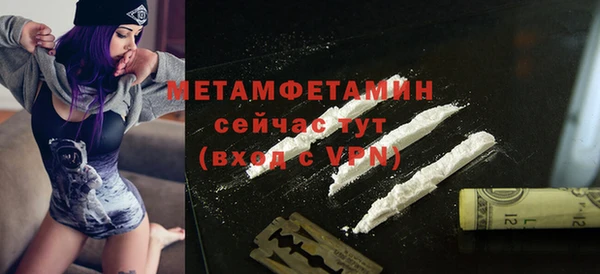 круглые Богородск