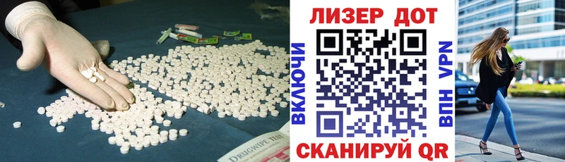 ЛСД экстази ecstasy  ссылка на мегу tor  Нарьян-Мар 