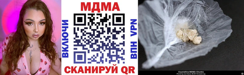 сколько стоит  Нарьян-Мар  МДМА кристаллы 